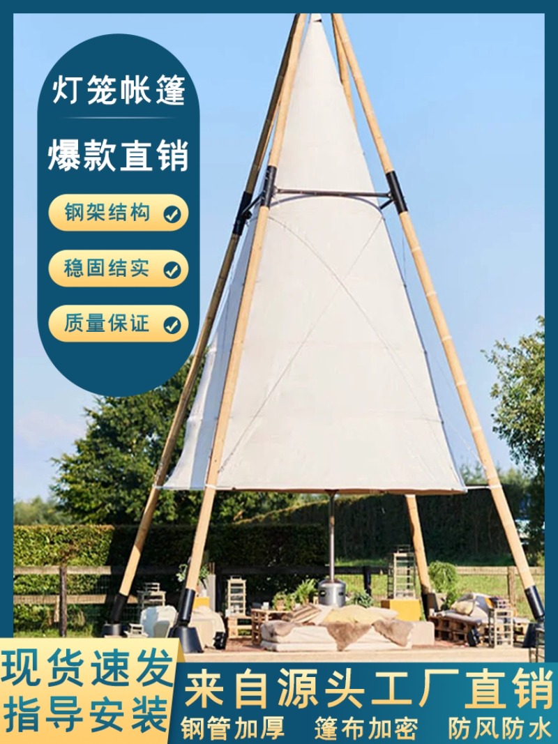 Camping Lantern - Tenda bambu runcing untuk berkemah di