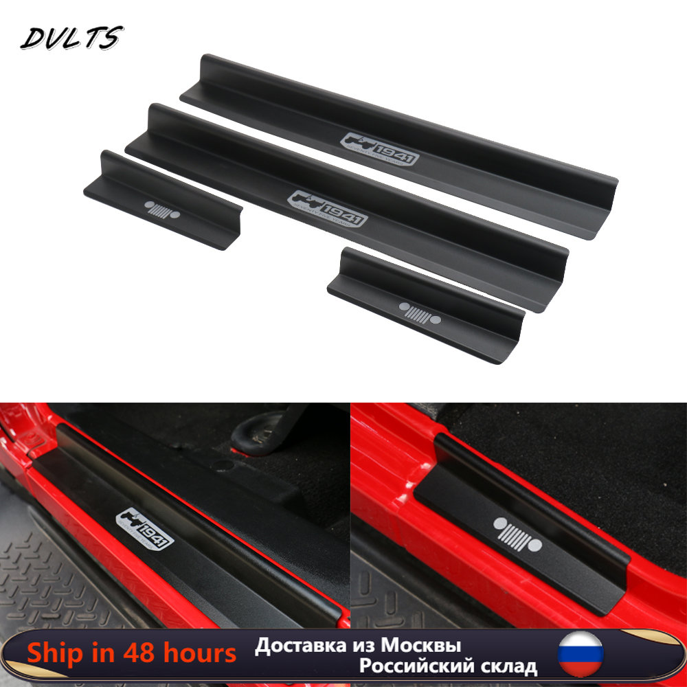 Outdoor Camping Jeep - Pelindung Pedal Mobil dari Aluminium Alloy
