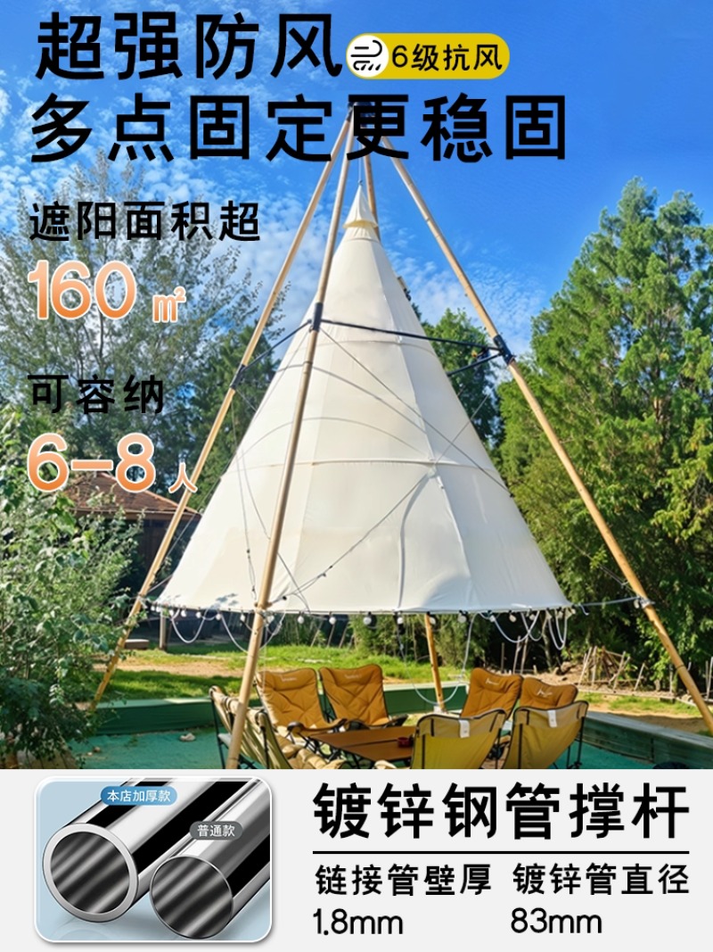 Tenda bambu runcing untuk berk - Camping Lantern ulasan dan harga